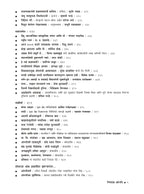 निवडक अंतर्नाद