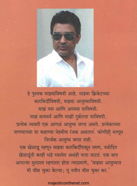 इम्पर्फेक्ट