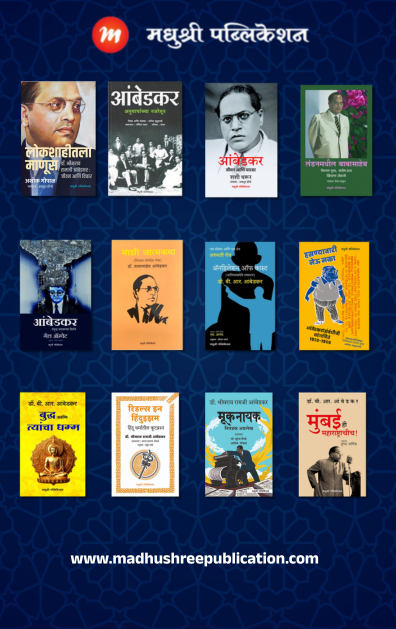 14 एप्रिल