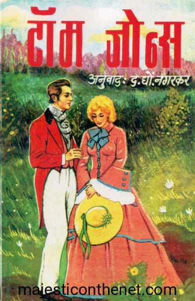 टॉम जोन्स