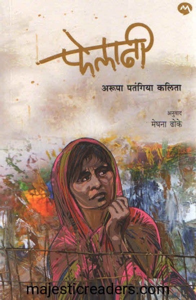 बपहरिक