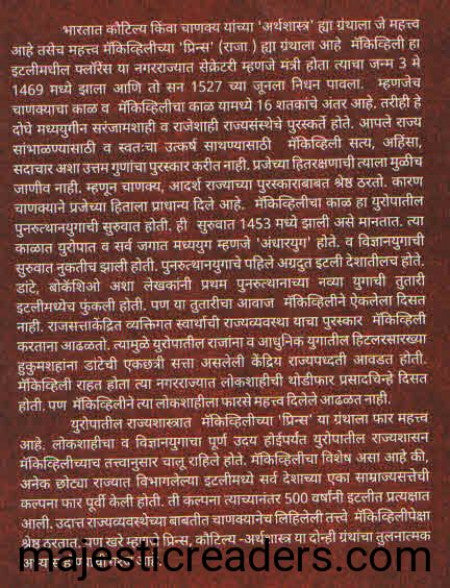 राजा