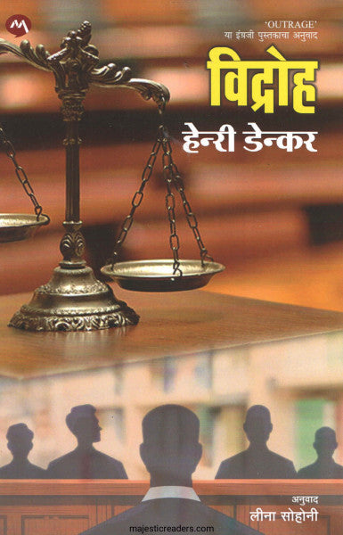विद्रोह