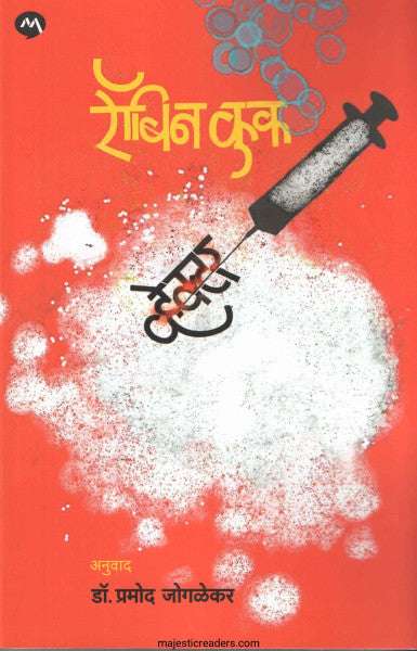 व्हेक्टर