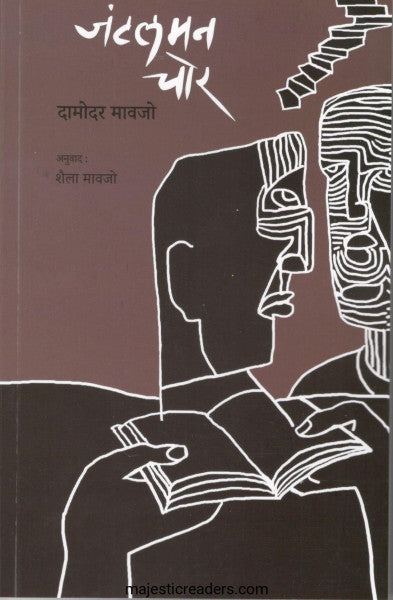 जंटलमन चोर