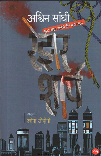 रेझर शार्प