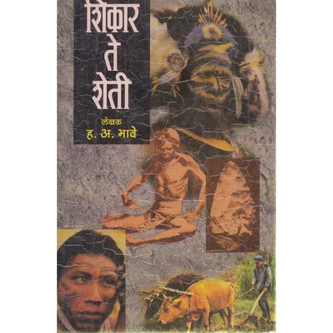 Shikar Te Sheti