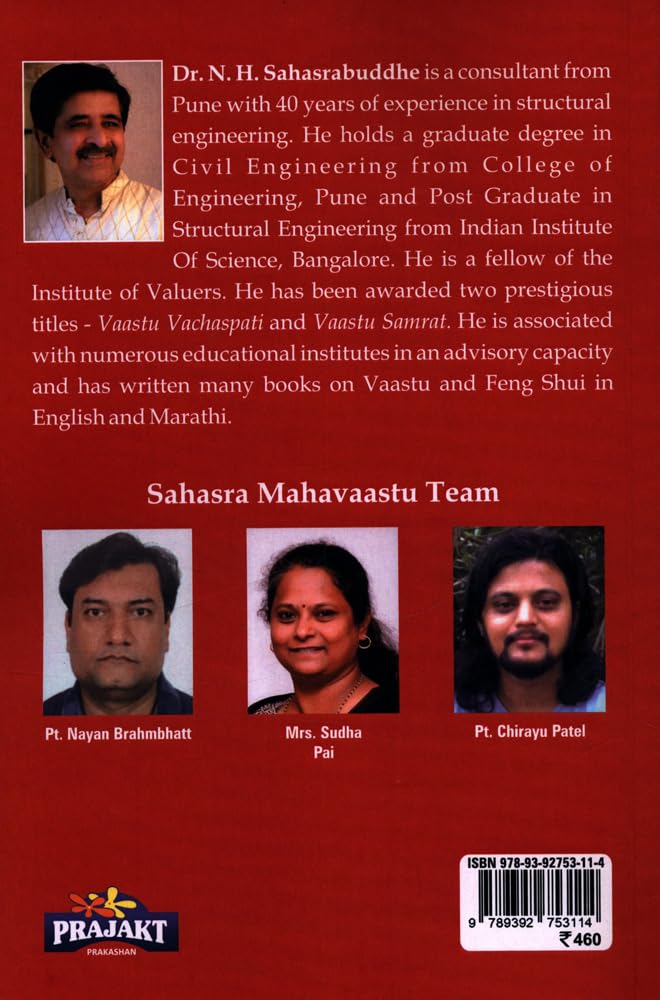 Remedial Industrial Vaastu| By  Dr. N. H. Sahasrabuddhe