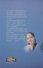 Schooldays | स्कूलडेज By  Shabnam Pathan |शबनम पठाण