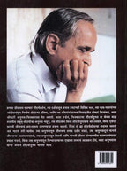 Kora Canvas | कोरा कॅनव्हास