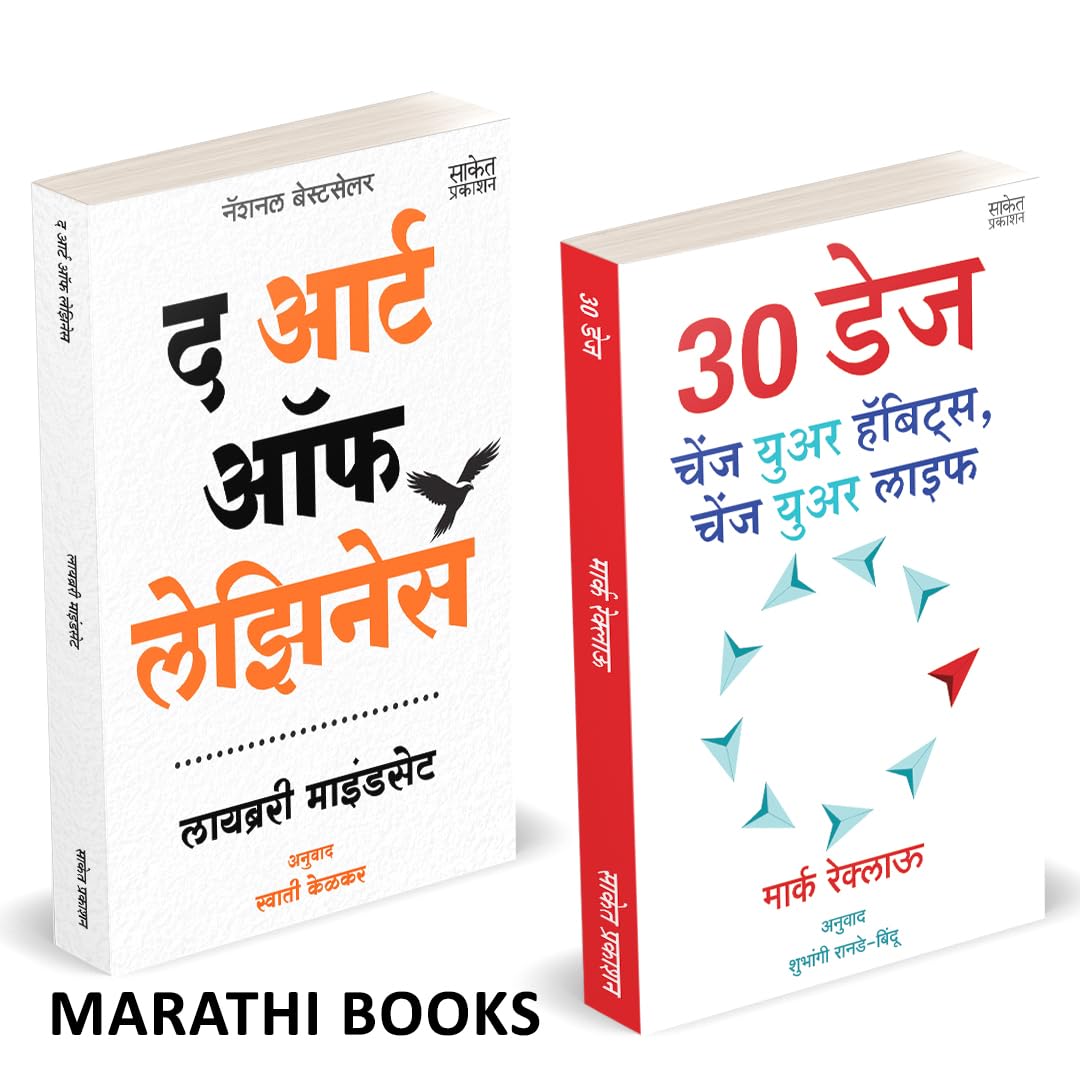 The Art of laziness | 30 Days | द आर्ट ऑफ लेझिनेस | 30 डेज | by Marc Reklau avilable at The Pustakwala store