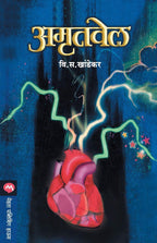 A Must Read वि. स. खांडेकर | A Must Read V. S. Khandekar - TOP 5 BOOKS