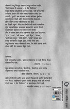 THE MAD TIBETAN | द मॅड तिबेटियन  by DEEPTI NAVAL | दीप्ती नवल