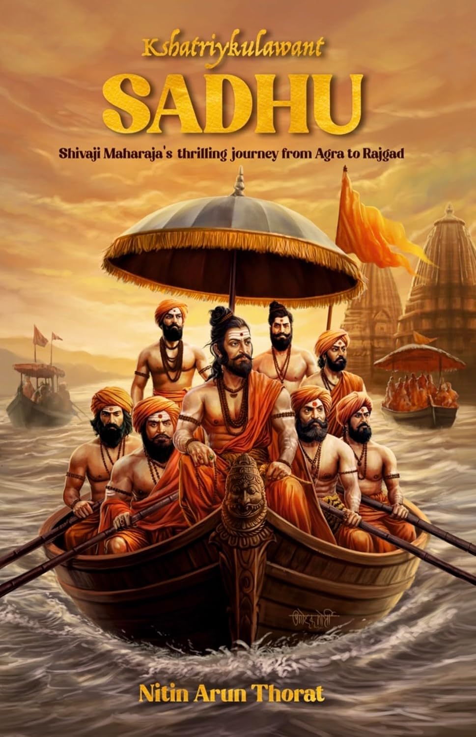 Sadhu English By Nitin Thorat
