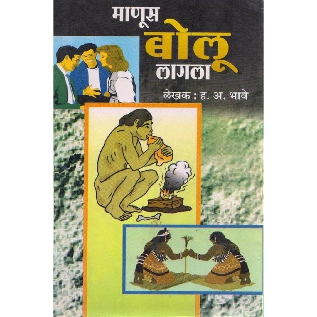 Manus Bolu Lagla