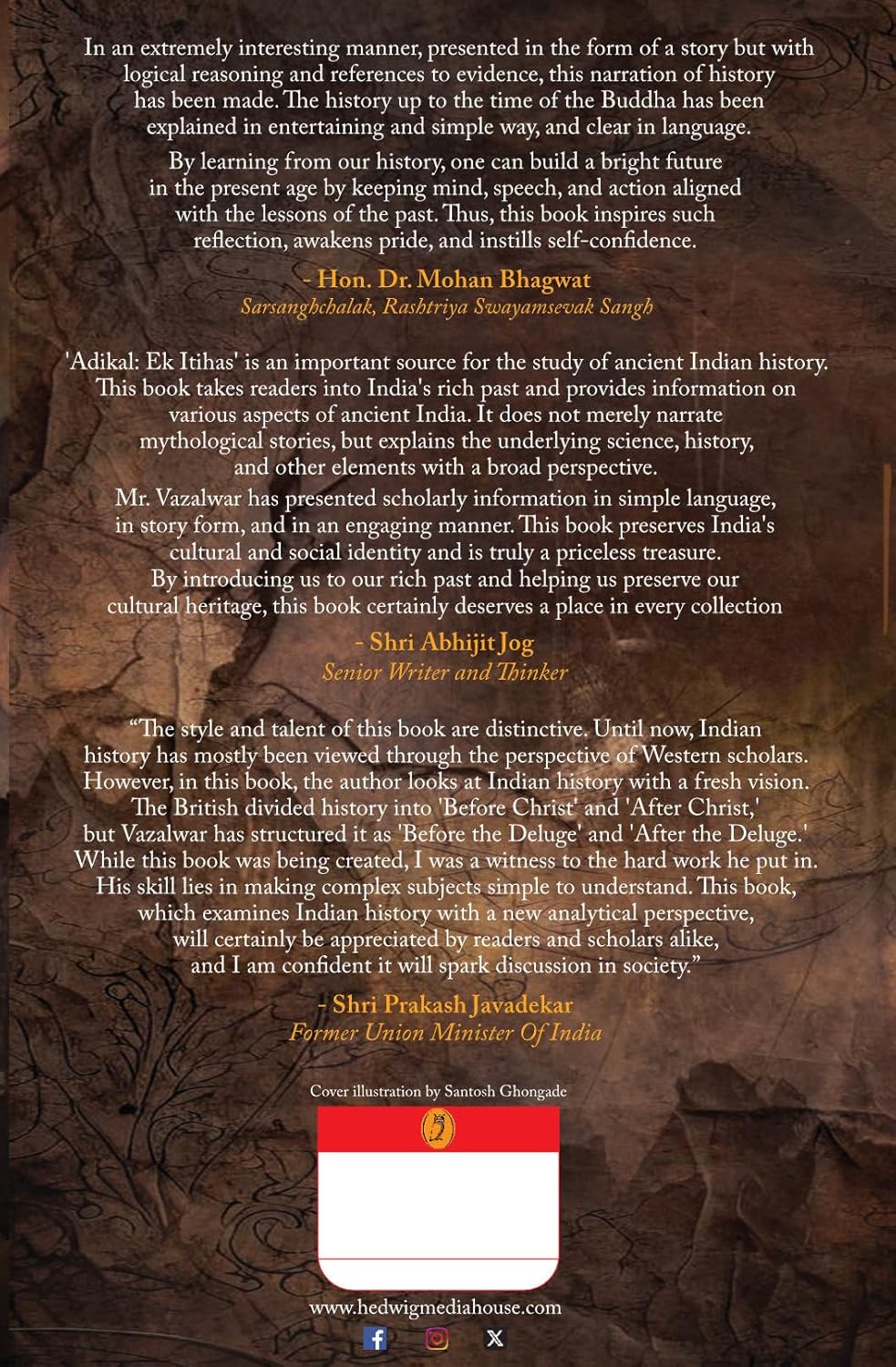 Aadikaal By Dr Aniruddha Vazalwar
