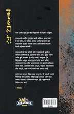 Sahela re | सहेला रे By  Milind Karve | मिलिंद कर्वे