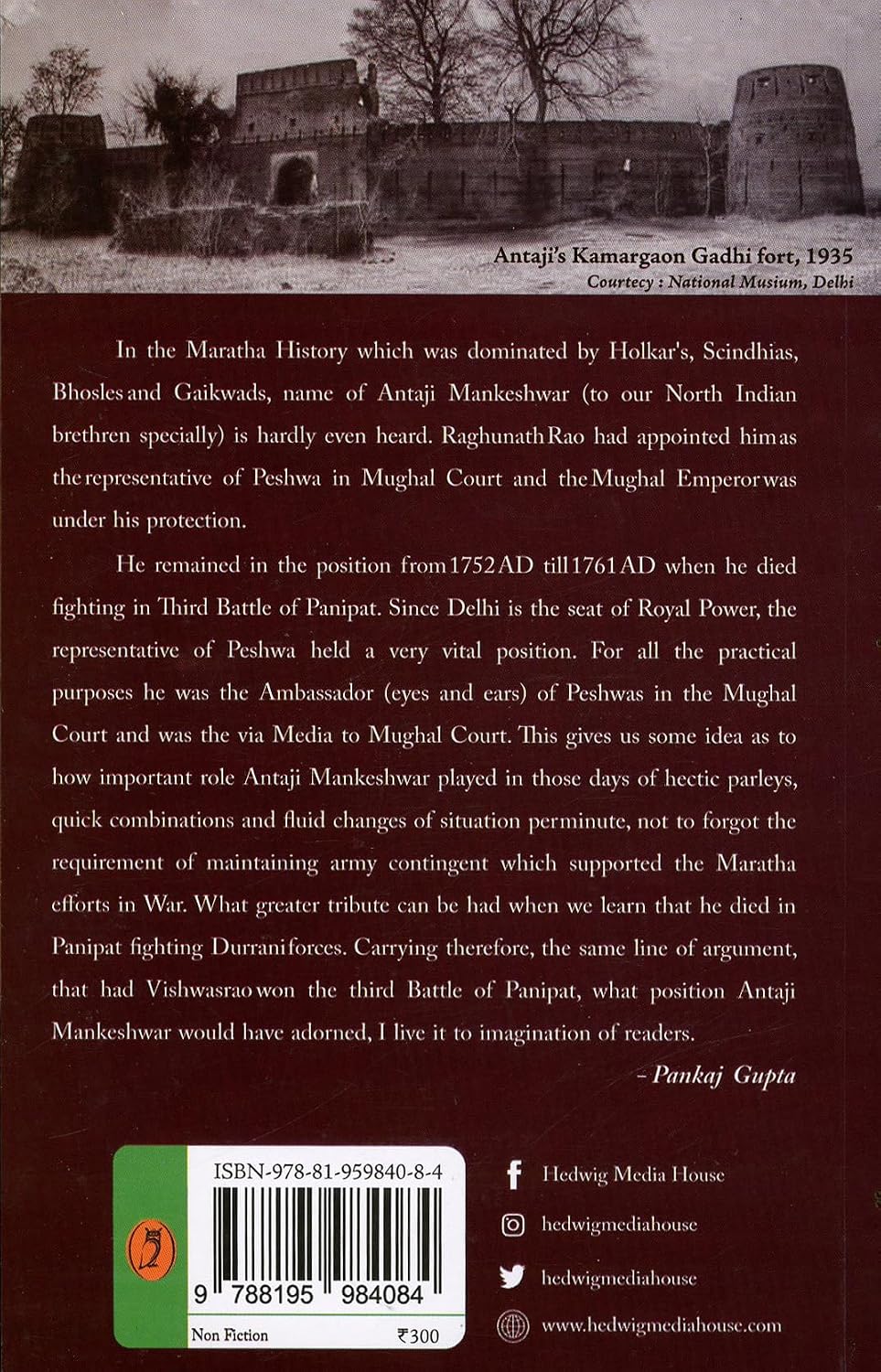 Commander In Chief Antaji Mankeshwar Gandhe By Kaustubh Kasture, Sunanda Bhave