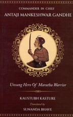 Commander In Chief Antaji Mankeshwar Gandhe By Kaustubh Kasture, Sunanda Bhave