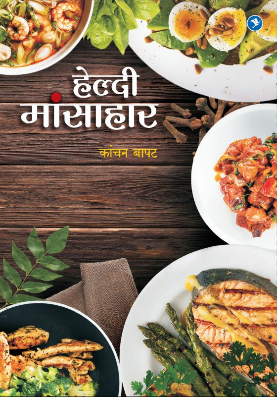 Healthy Mansahar
