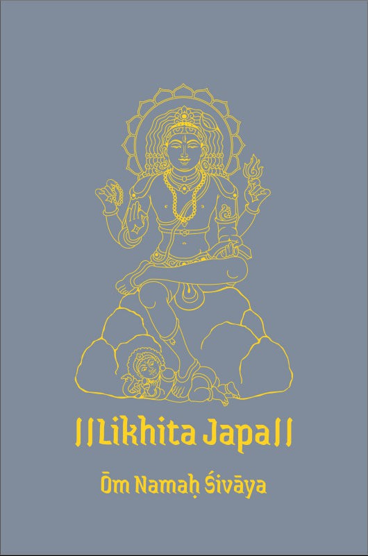 Likhita Japa - Lord Shiva
