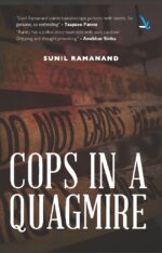 Cops In A Quagmire
