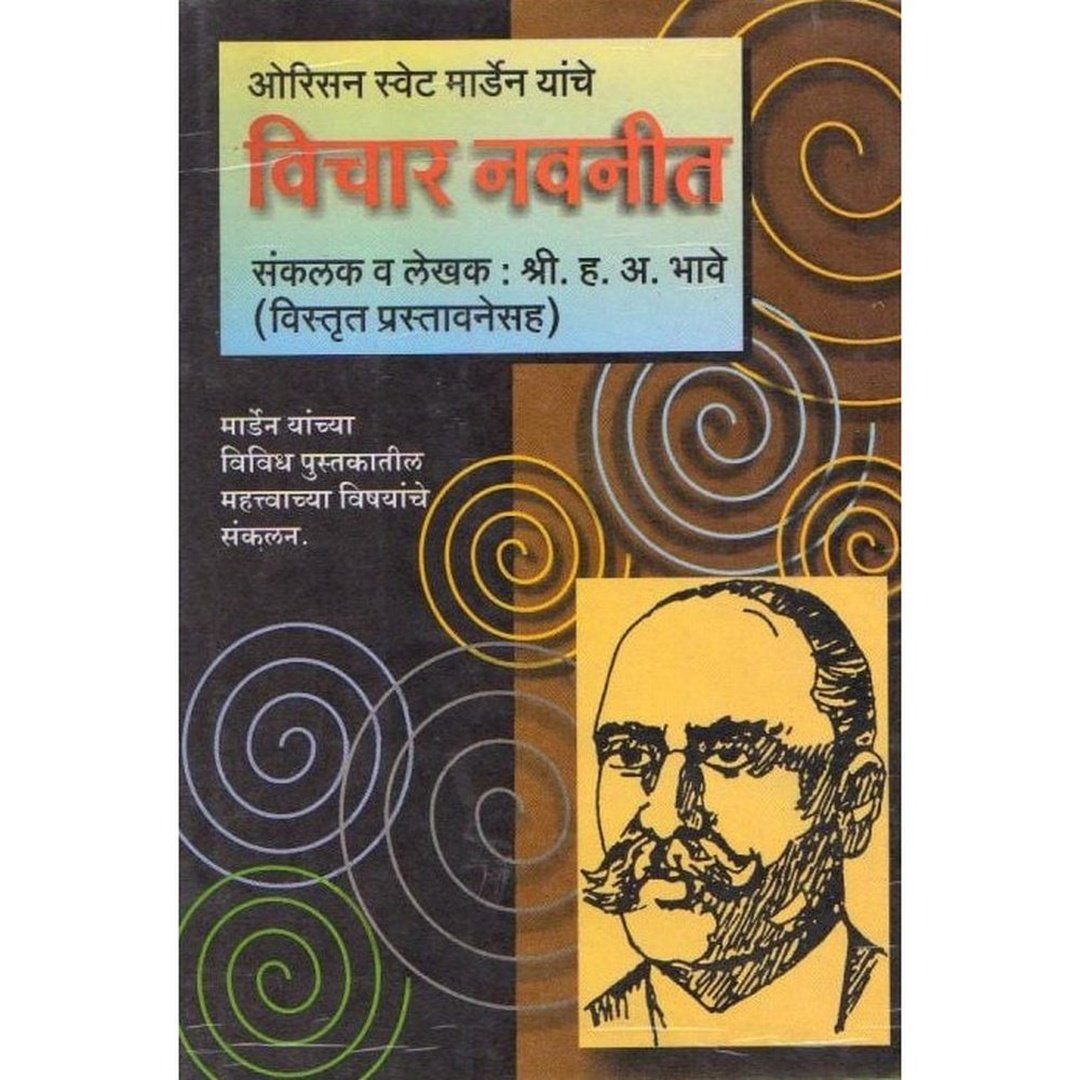 Vichar Navneet