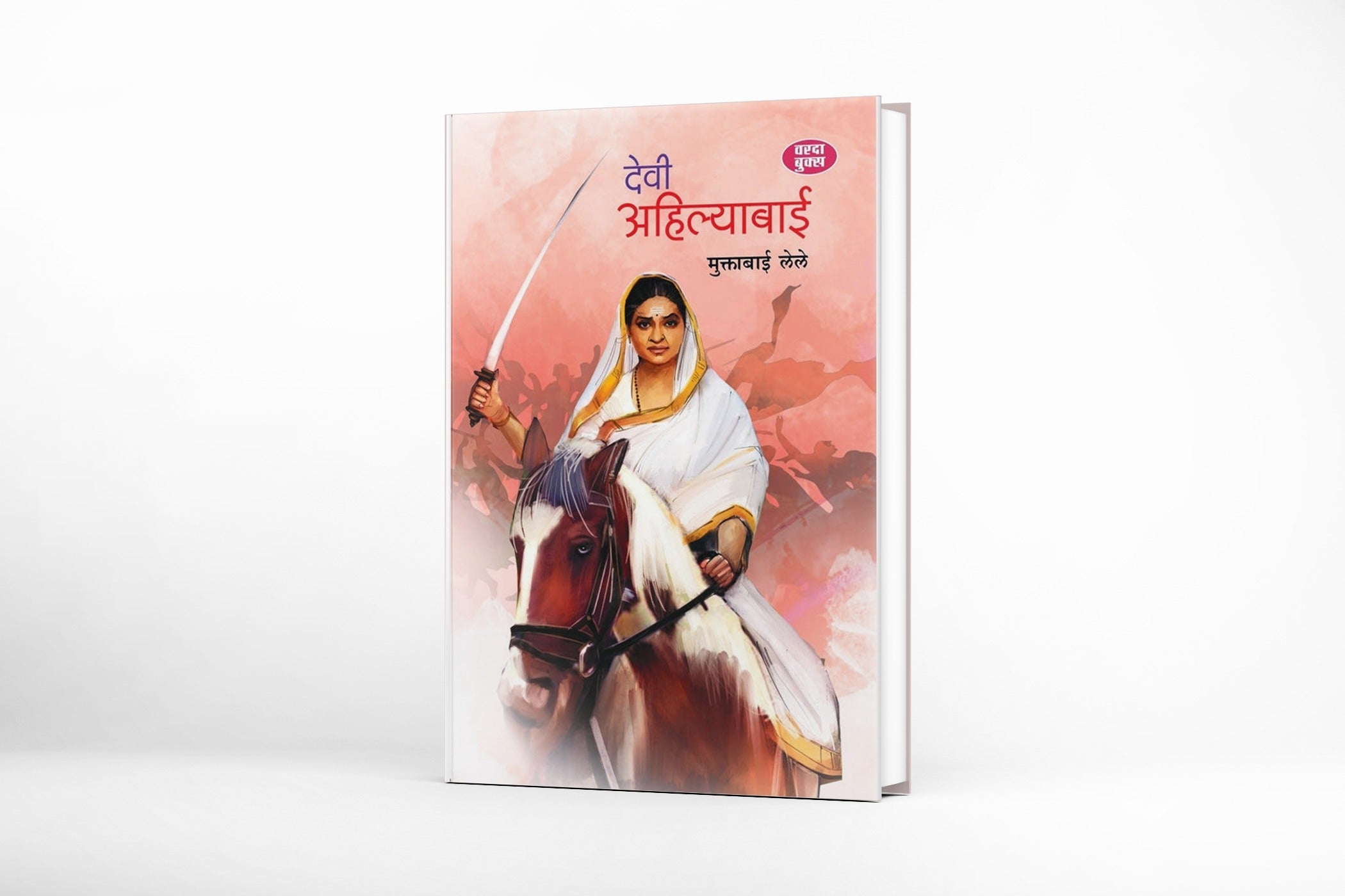 देवी अहिल्याबाई|Devi Ahilyabai  – The Great Queen of Malwa