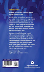 Jativar Janganna | जातीवार जनगणना By Laxman Yadav , Meena Shete Sambhu | लक्ष्मण यादव ,मीना शेटे -संभू