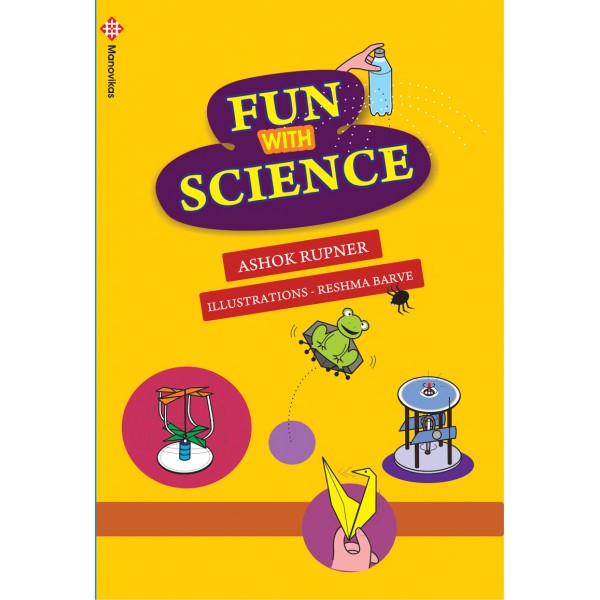 Fun With Science by Ashok Rupner, Reshma Barve