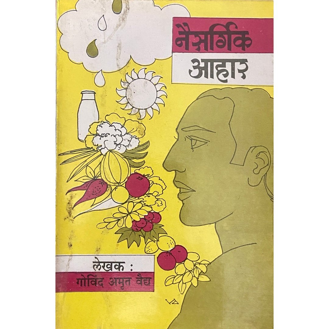 Naisargik Ahaar by Govind Amrut Vaidya by Govind Amrut Vaidya