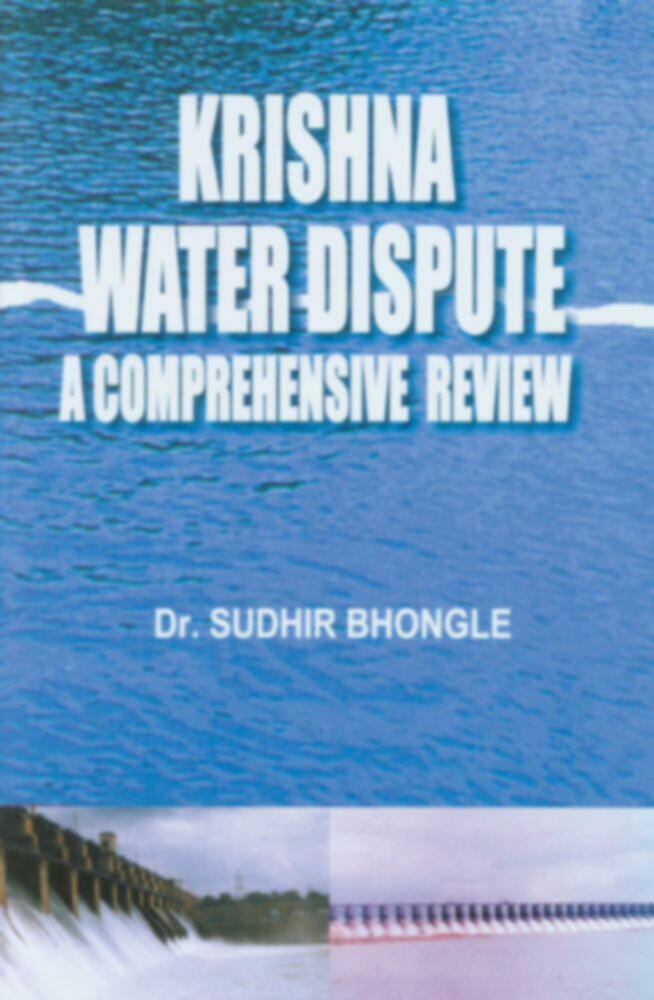 Krushna Water Dispute | कृष्णा वॉटर डिस्प्युट by Dr. Sudhir Bhongle | डॉ.सुधीर भोंगळे""