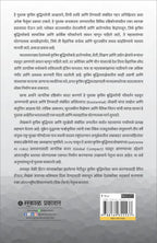 Krutrim Buddhimatta : Abhasakadun Vastavakade | कृत्रिम बुद्धिमत्ता आभासाकडून वास्तवाकडे By Sundeep Waslekar |  संदीप वासलेकर