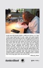 मराठी भाषेचे वर्तमान स्वरूप | Marathi Bhasheche Vartman Swaroop