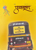 Punyabhushan Diwali Ank 2026 | पुण्यभूषण दिवाळी अंक २०२६  Pre Booking