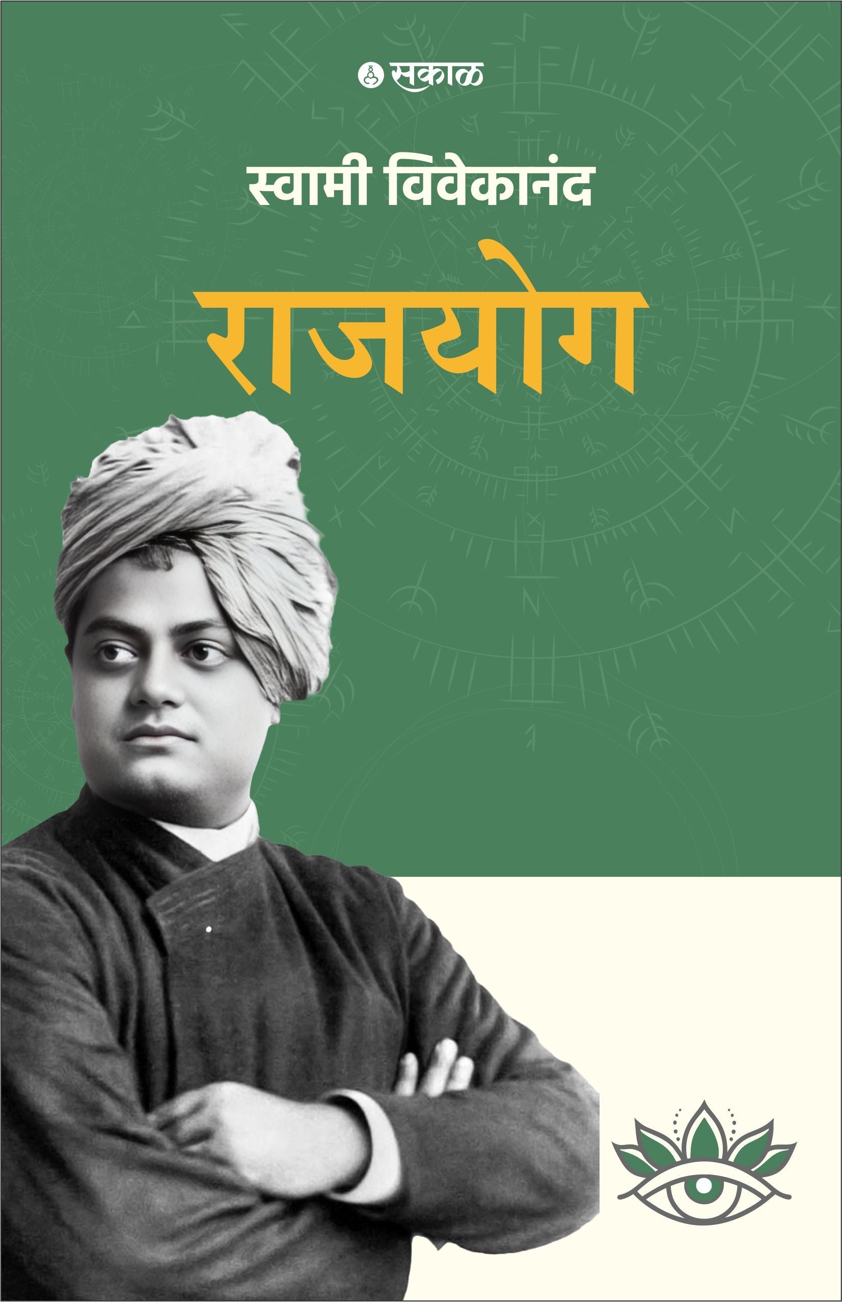 Rajyog (PB)