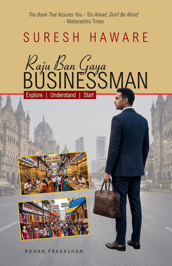 Raju Ban Gaya Businessman By Suresh Haware