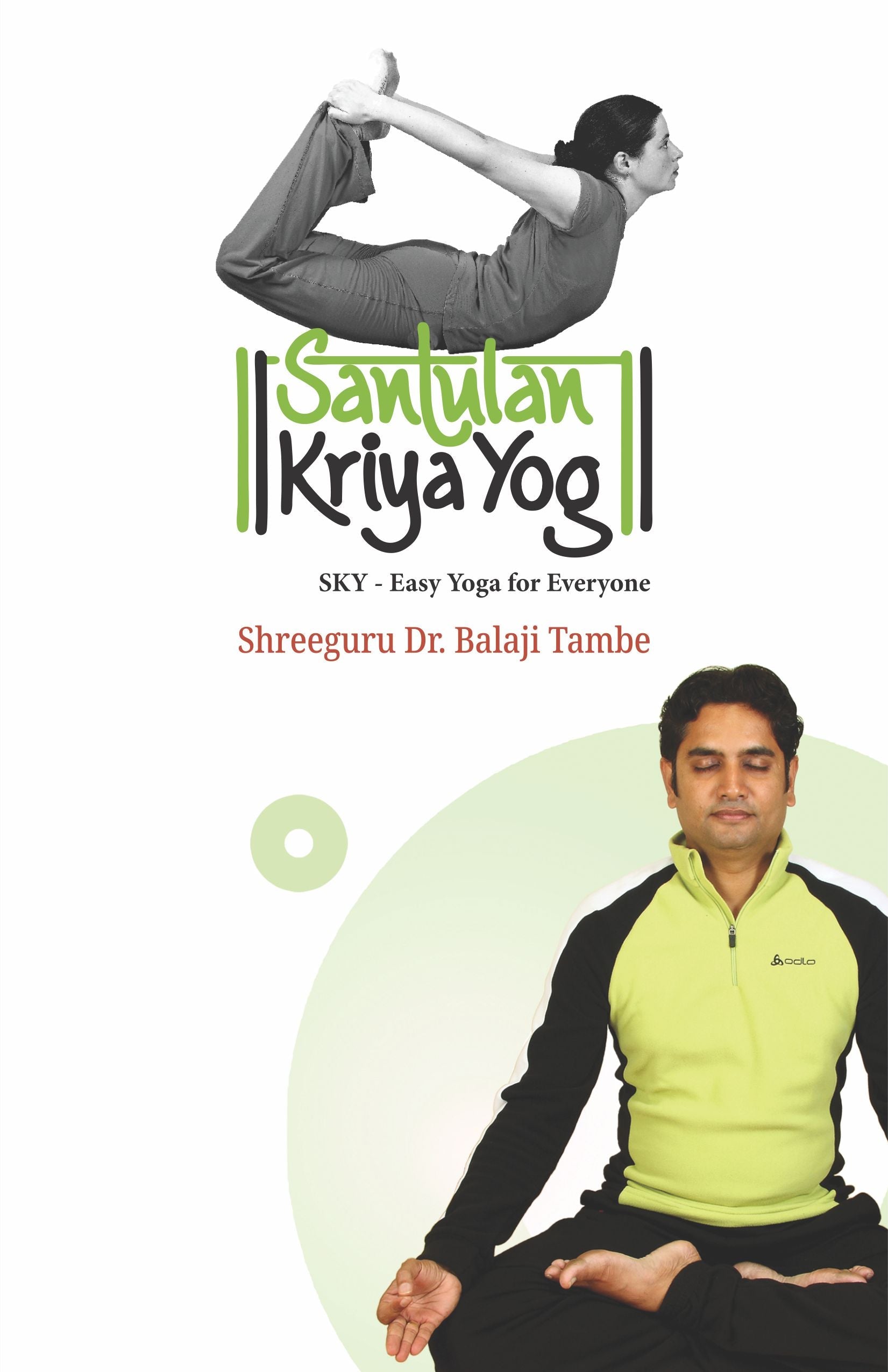 Santulan Kriyayog (Demi Size - English)