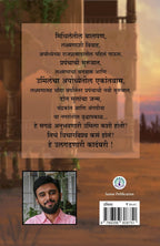 उर्मिला | Urmila