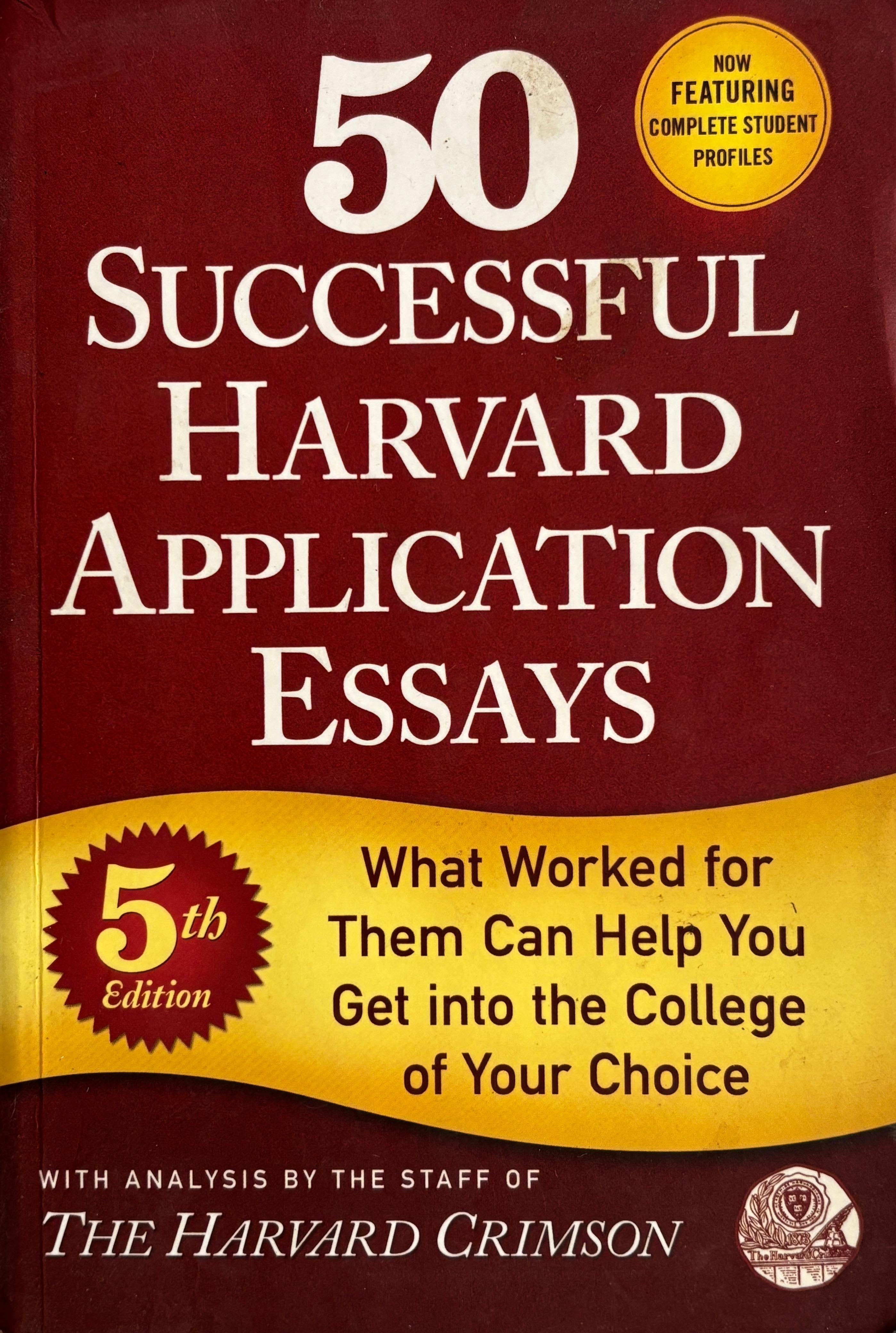 50 Successful Harvard Application Essays