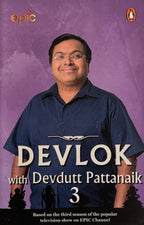 Devlok with Devdutt Pattanaik 1.2.3 (Set)