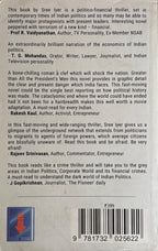 Who Painted My Money White?