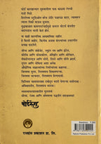 बोर्डरूम