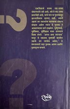 एकविसाव्या शतकातील सामाजिक प्रश्न