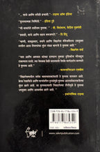 ६०१ जादुई विचार