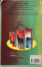 Necessary But Not Sufficient.