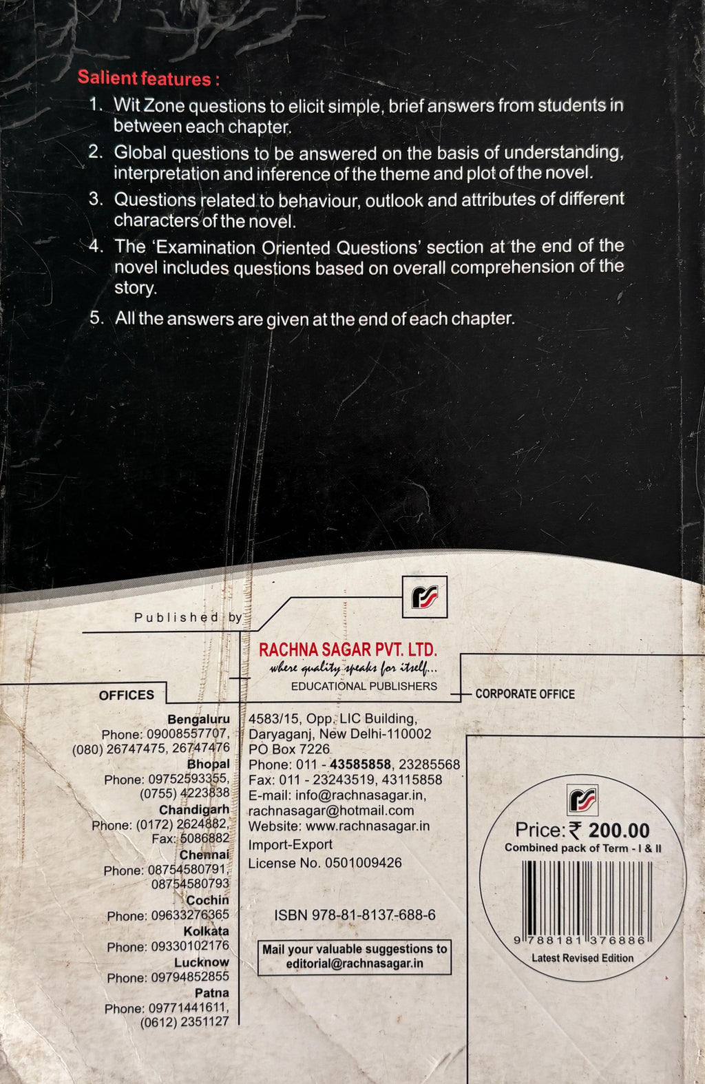 The Diary of a Young Girl