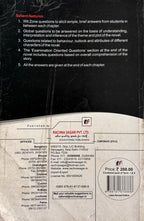 The Diary of a Young Girl