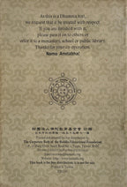 Food for the Thinking Mind