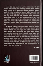 Kalokhachya Kavita | काळोखाच्या कविता